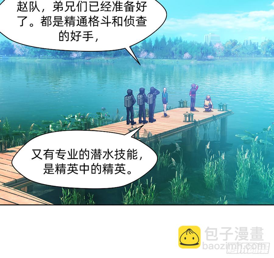 鸳鸳戏水，强人锁男8
