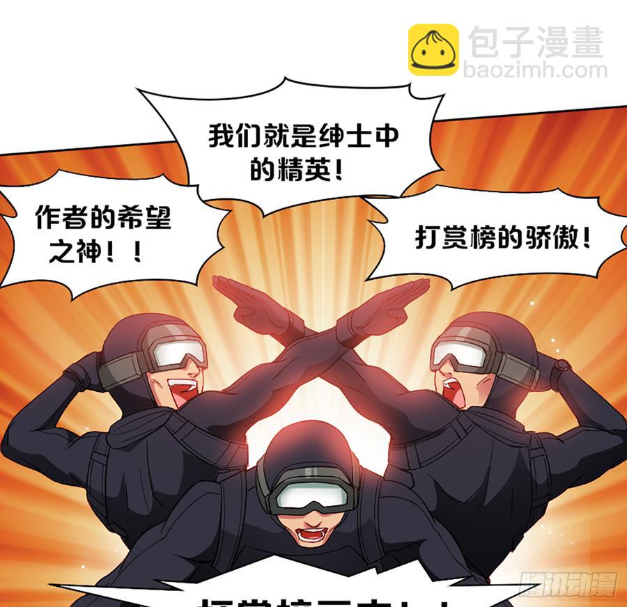 鸳鸳戏水，强人锁男9