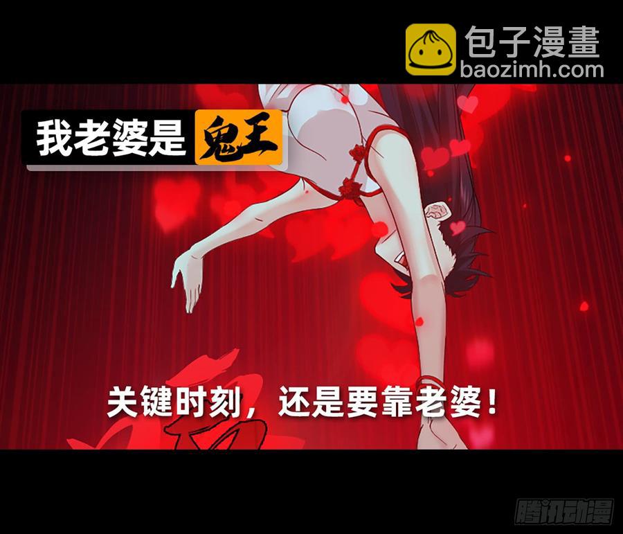 美女救英雄1