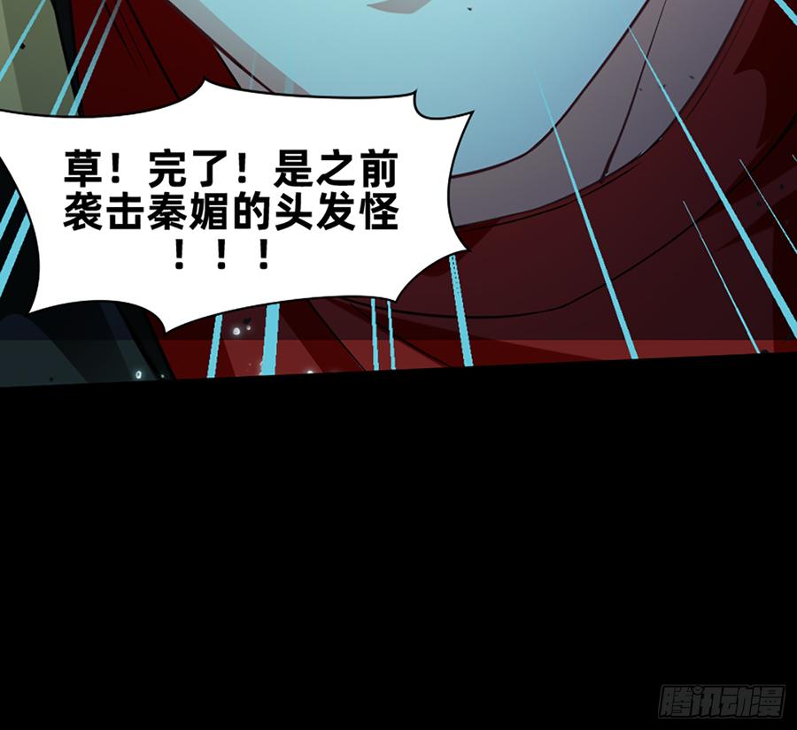 美女救英雄24