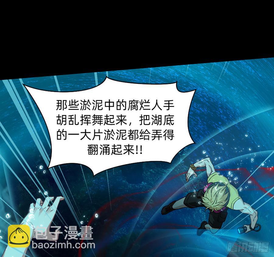 美女救英雄3