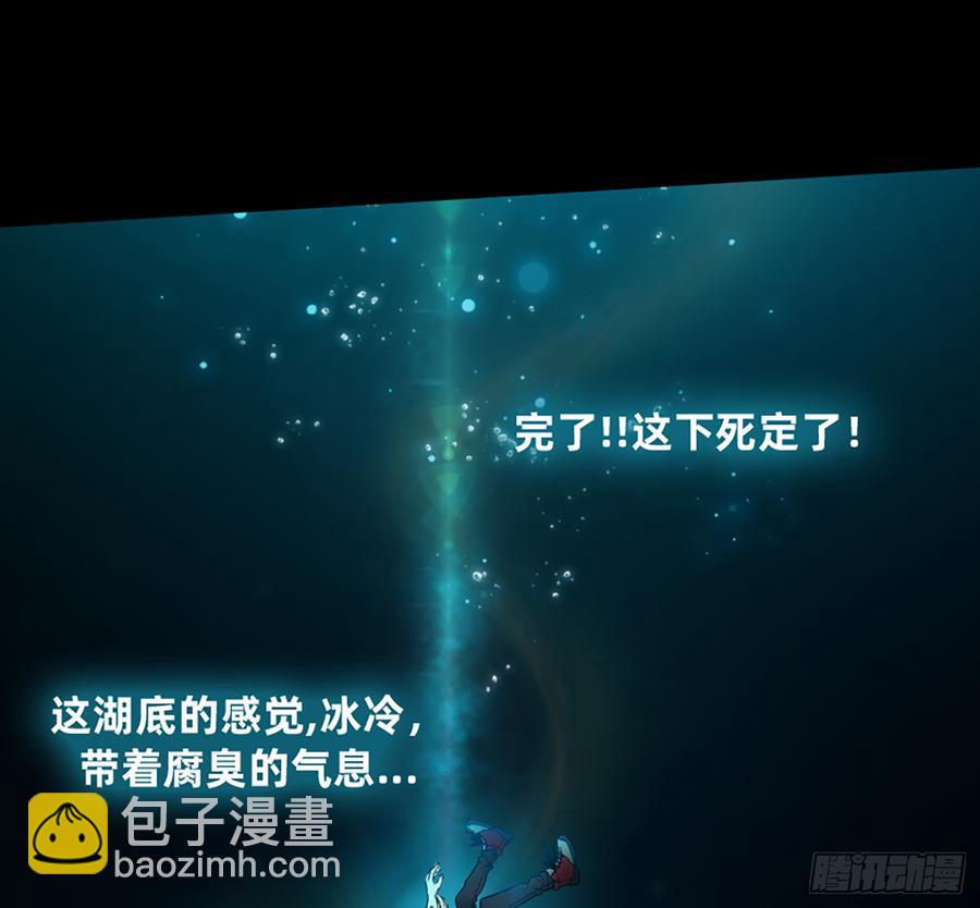 美女救英雄30