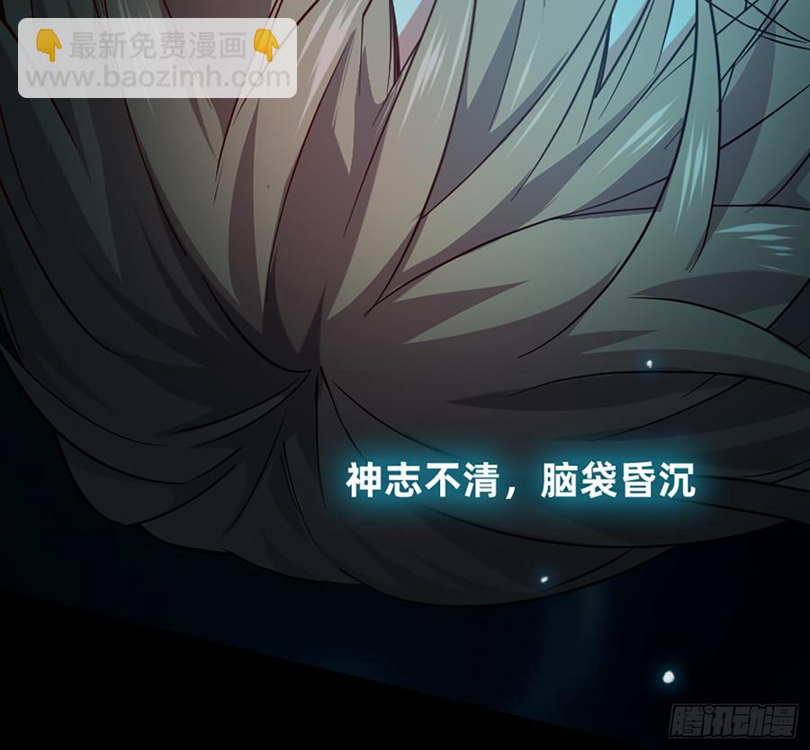美女救英雄33