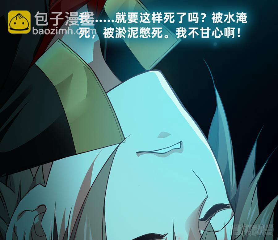 美女救英雄40