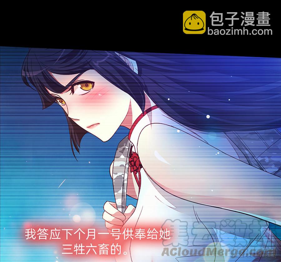 美女救英雄60