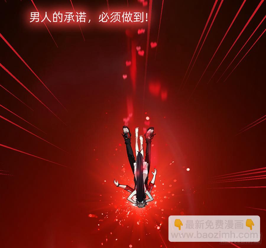 美女救英雄62