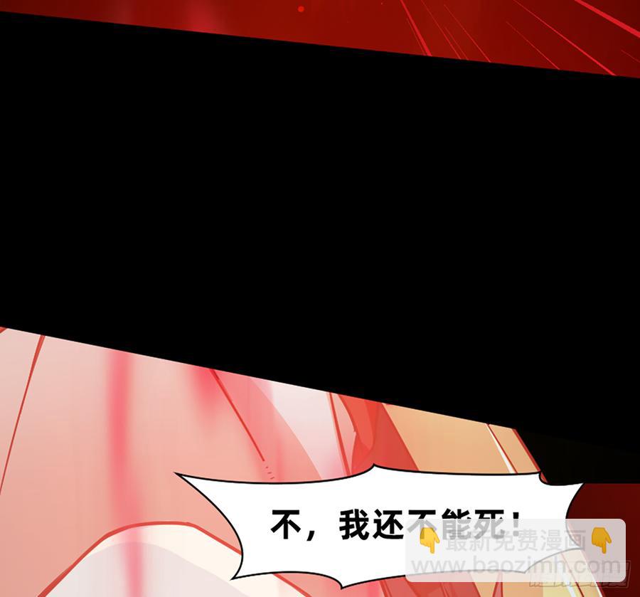 美女救英雄63