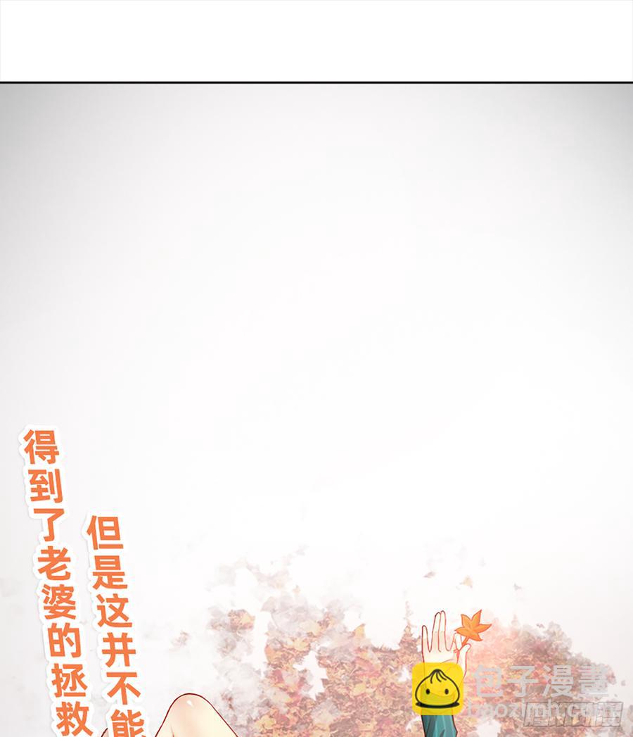 美女救英雄66