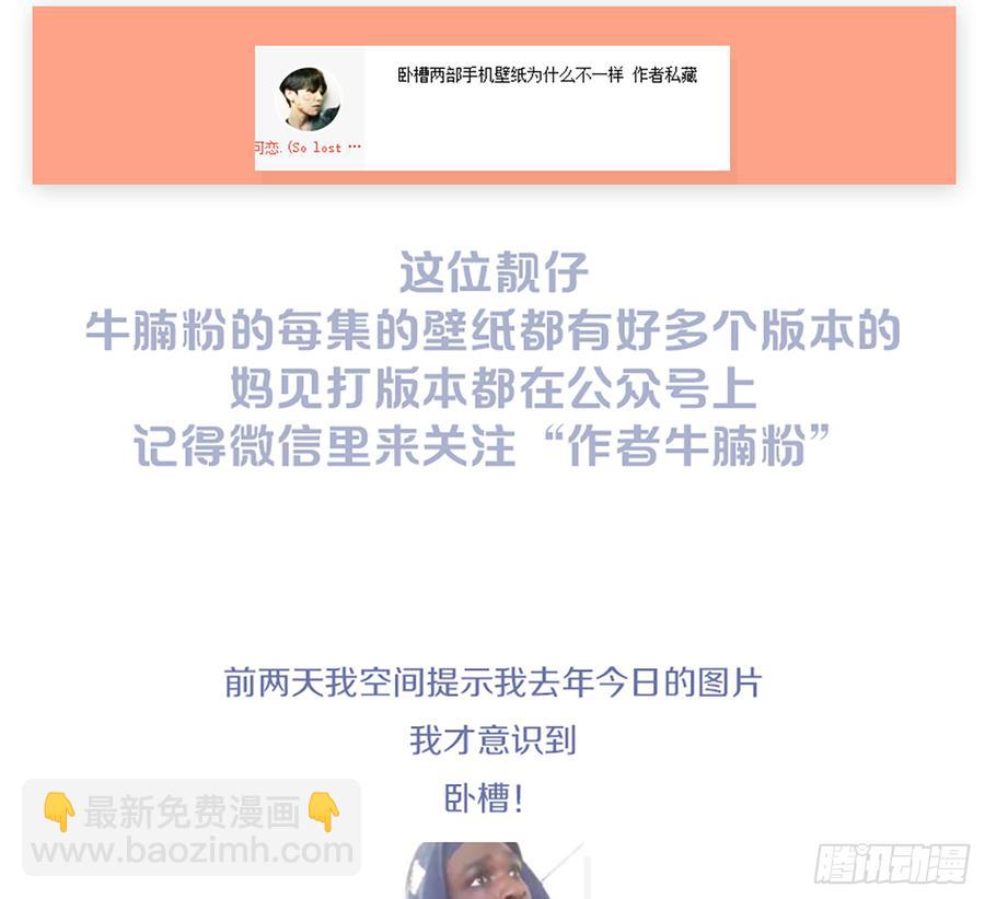 美女救英雄69