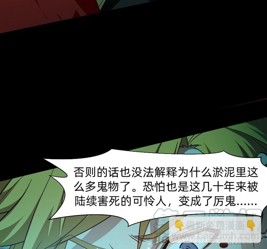 美女救英雄7