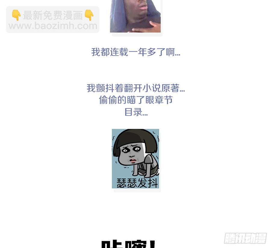 美女救英雄70