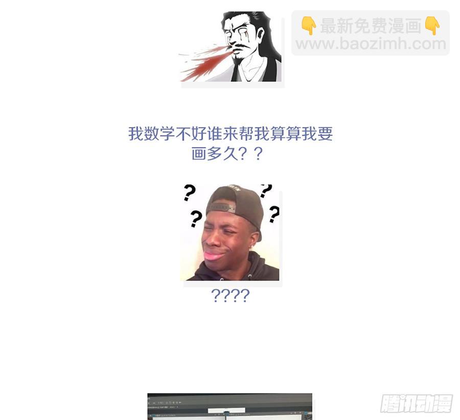 美女救英雄72