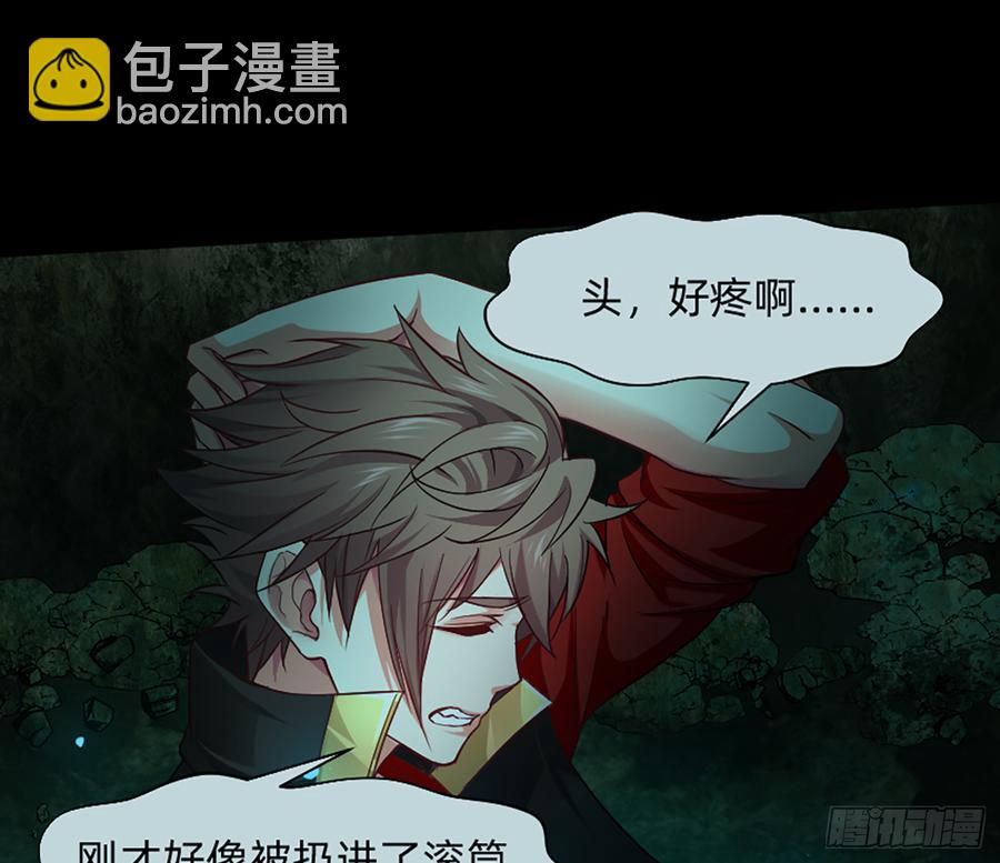 白骨庙12