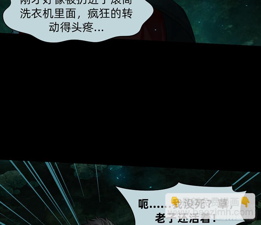 白骨庙13