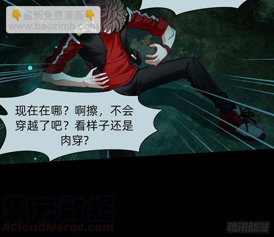 白骨庙14