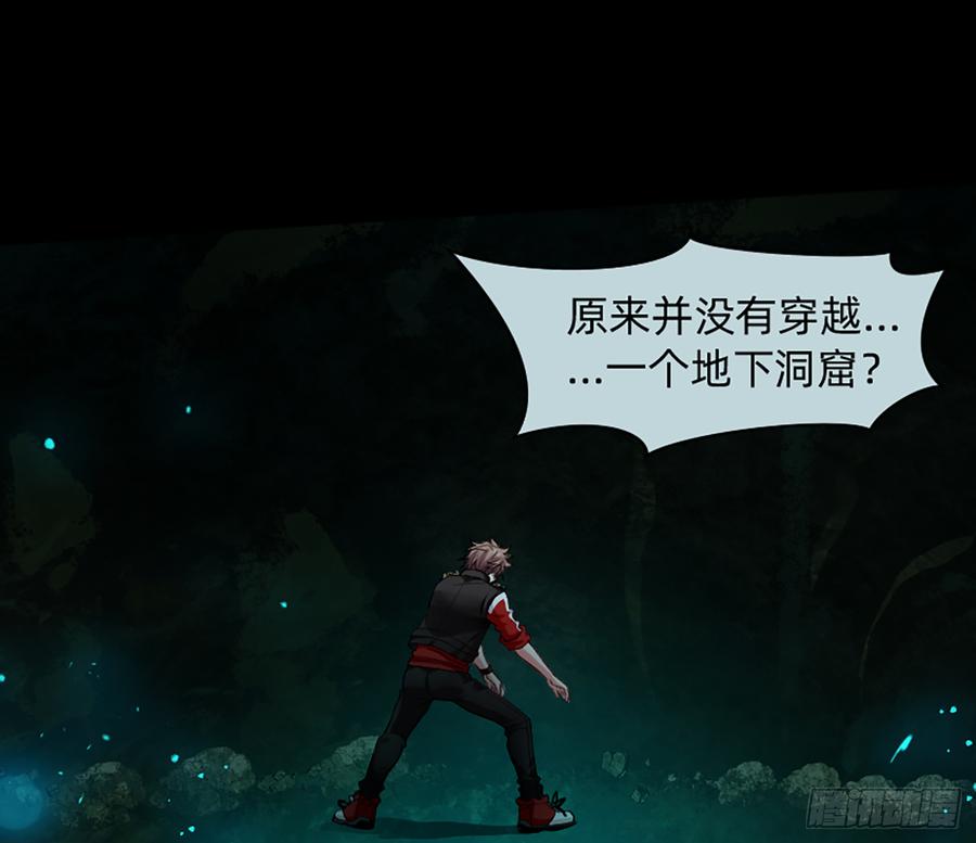 白骨庙15