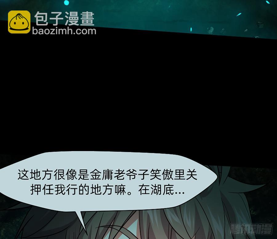 白骨庙16