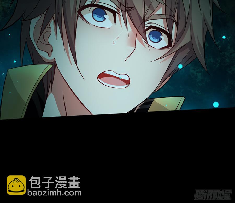 白骨庙17