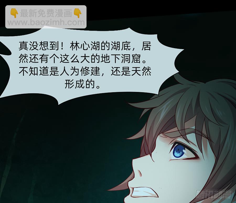 白骨庙18
