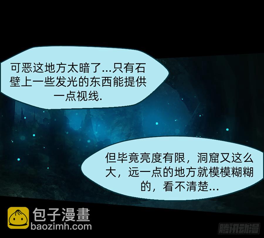 白骨庙22