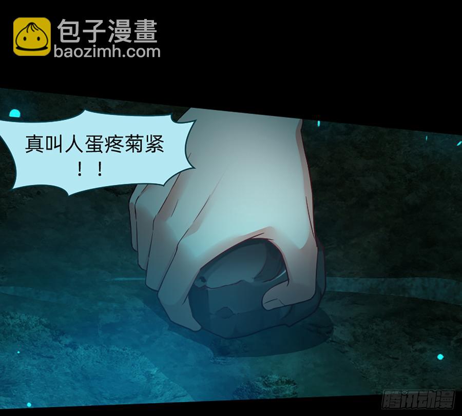 白骨庙26