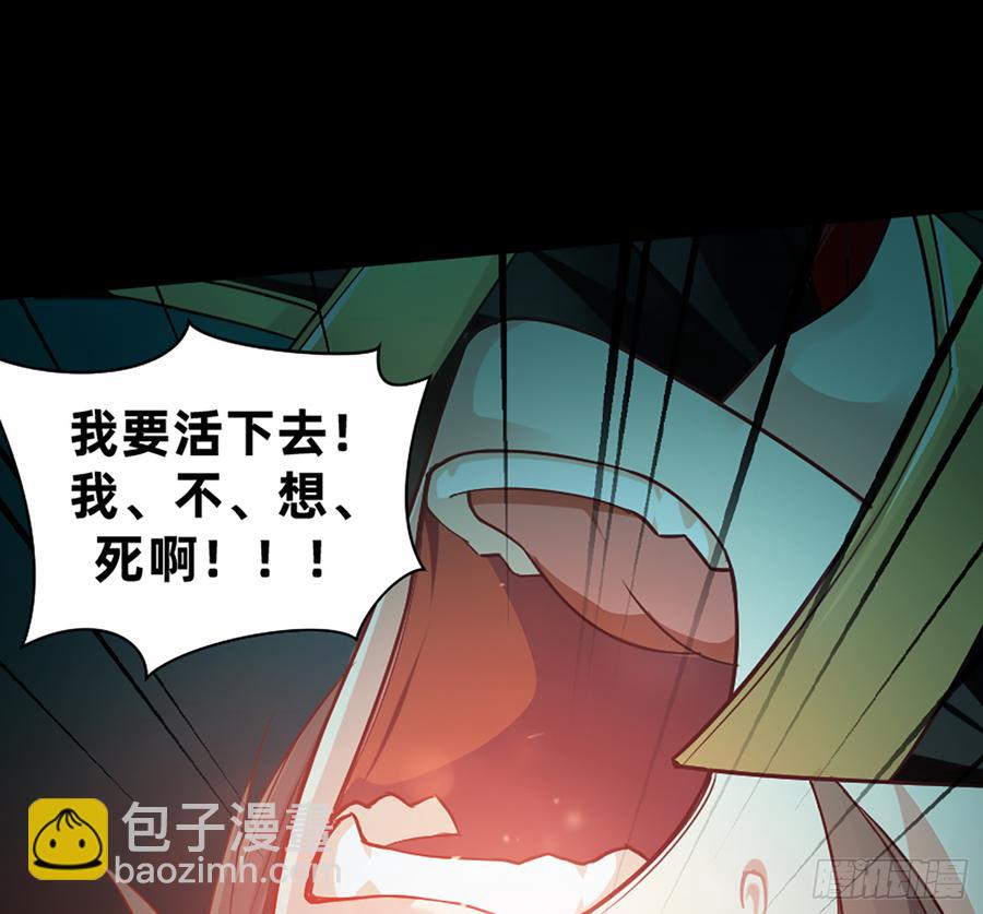 白骨庙3