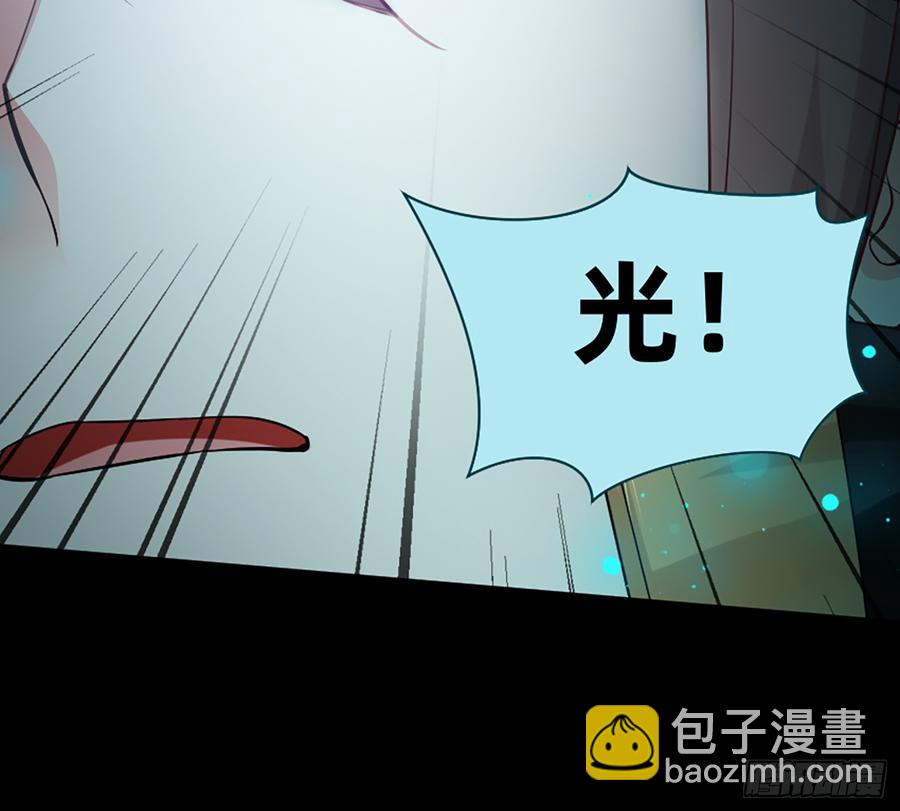 白骨庙31