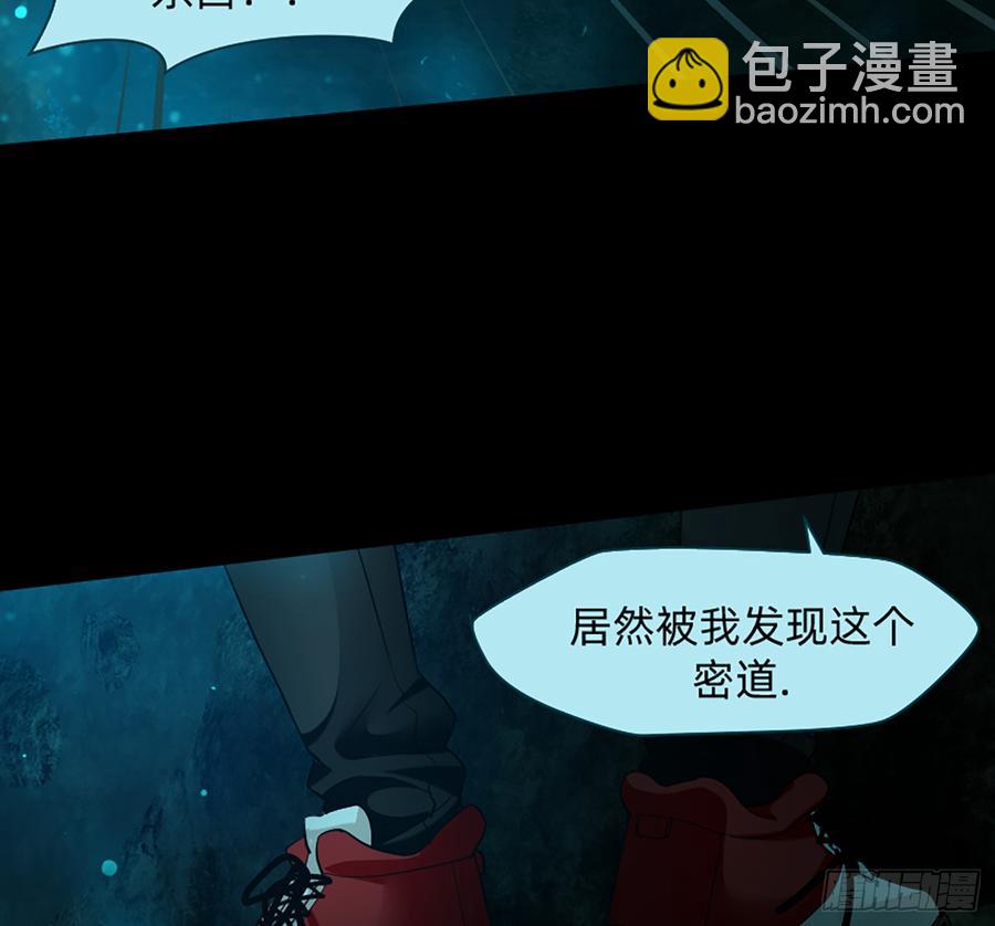 白骨庙33