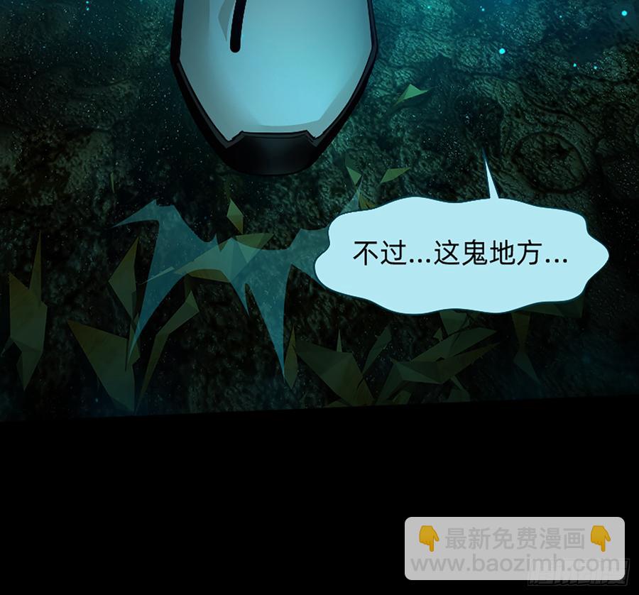 白骨庙38