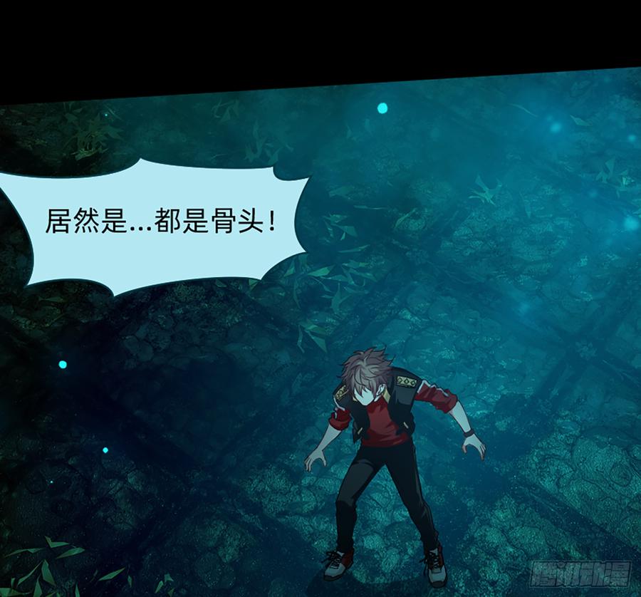 白骨庙39