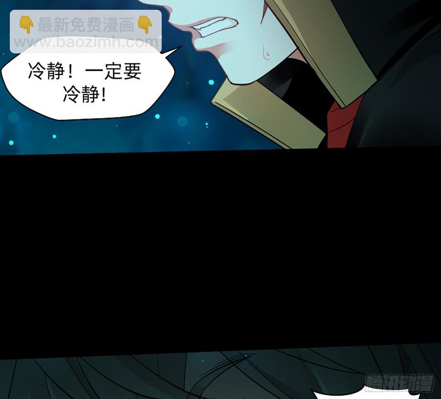 白骨庙43