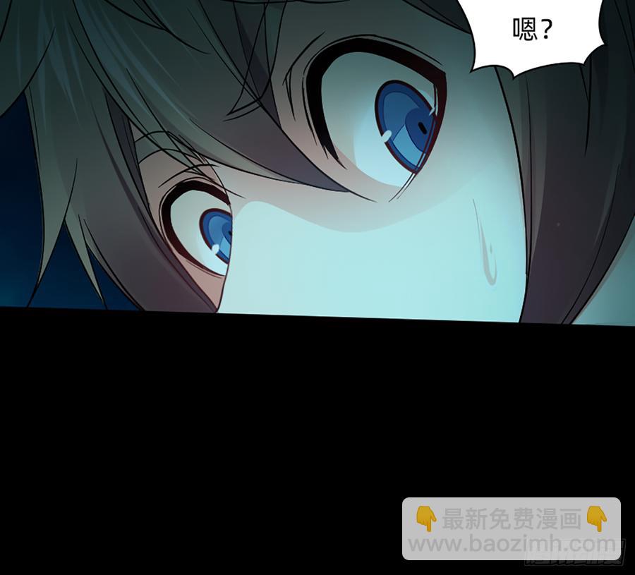 白骨庙44