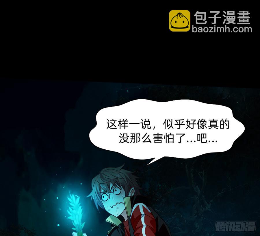 白骨庙46