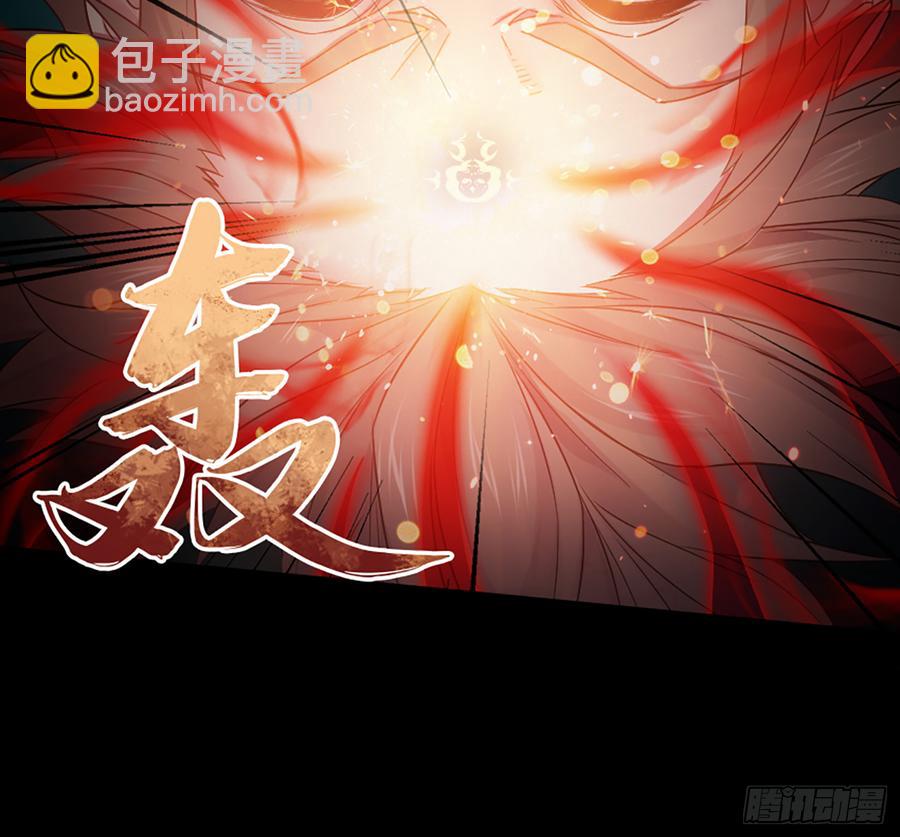 白骨庙5