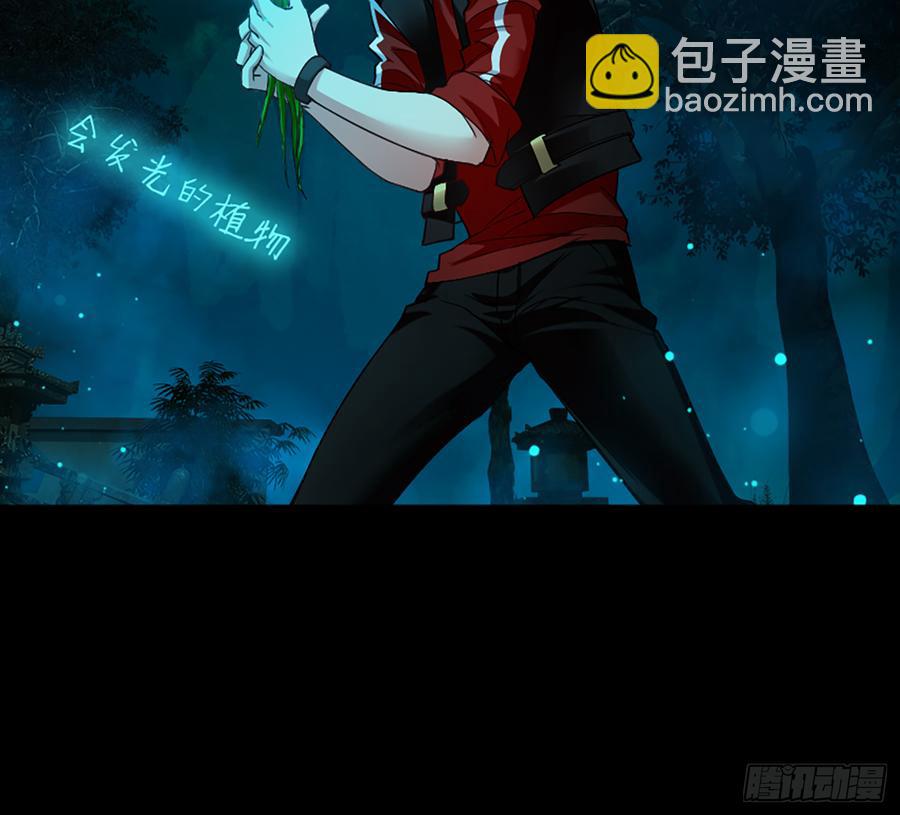 白骨庙51