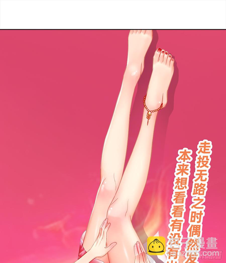 白骨庙52