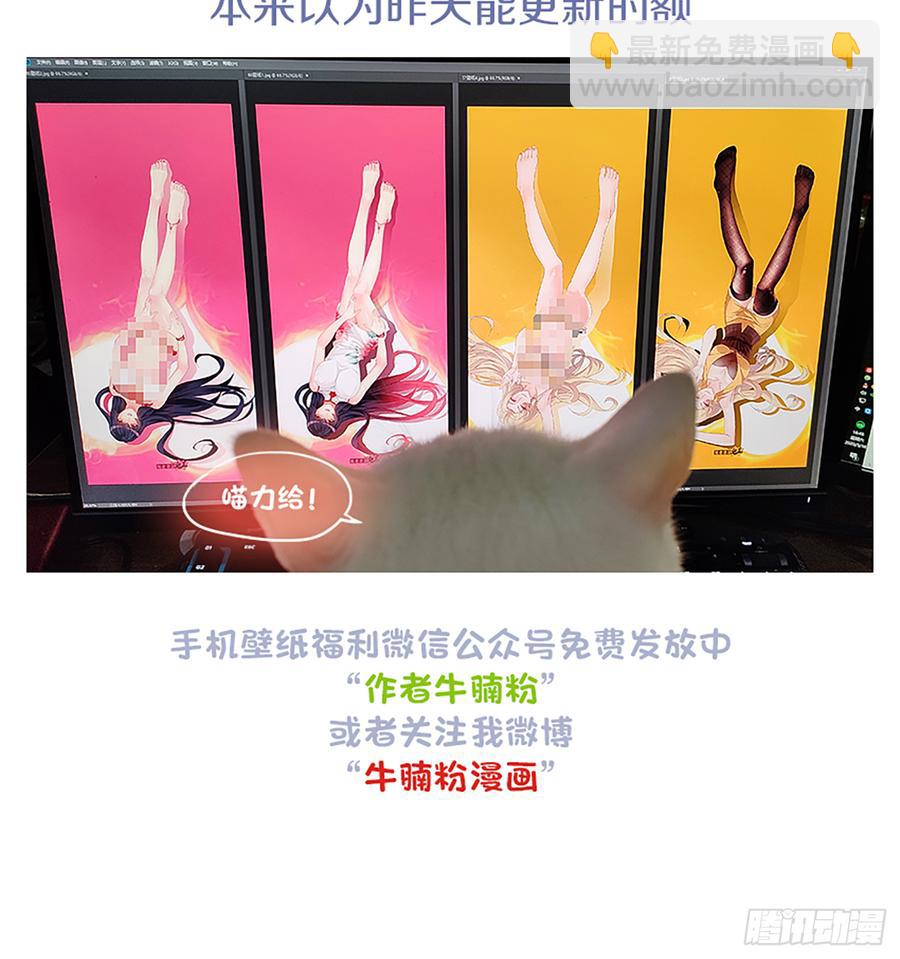 白骨庙55