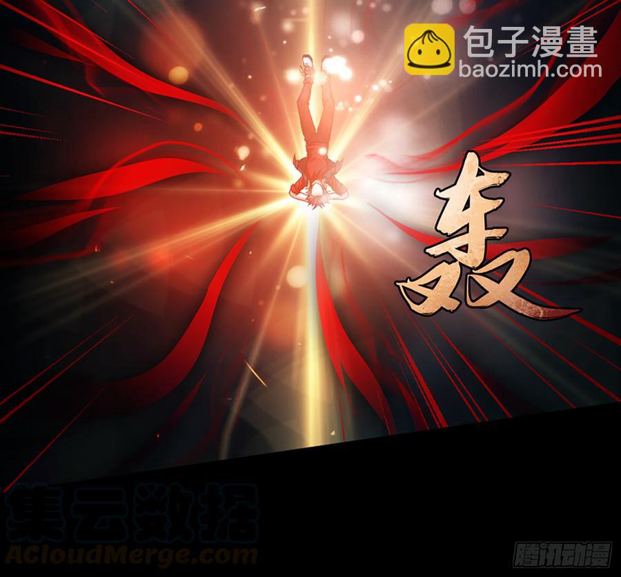 白骨庙7