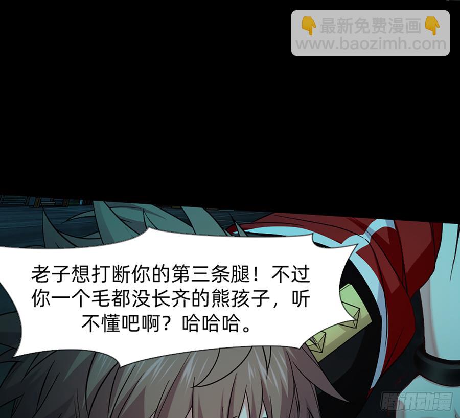 英雄救英雄变成两狗熊10