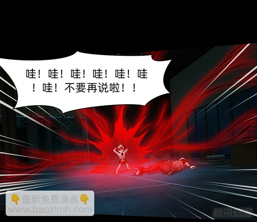 英雄救英雄变成两狗熊13
