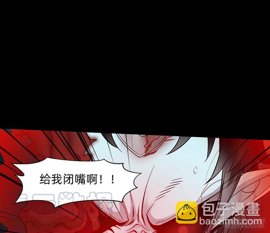 英雄救英雄变成两狗熊14