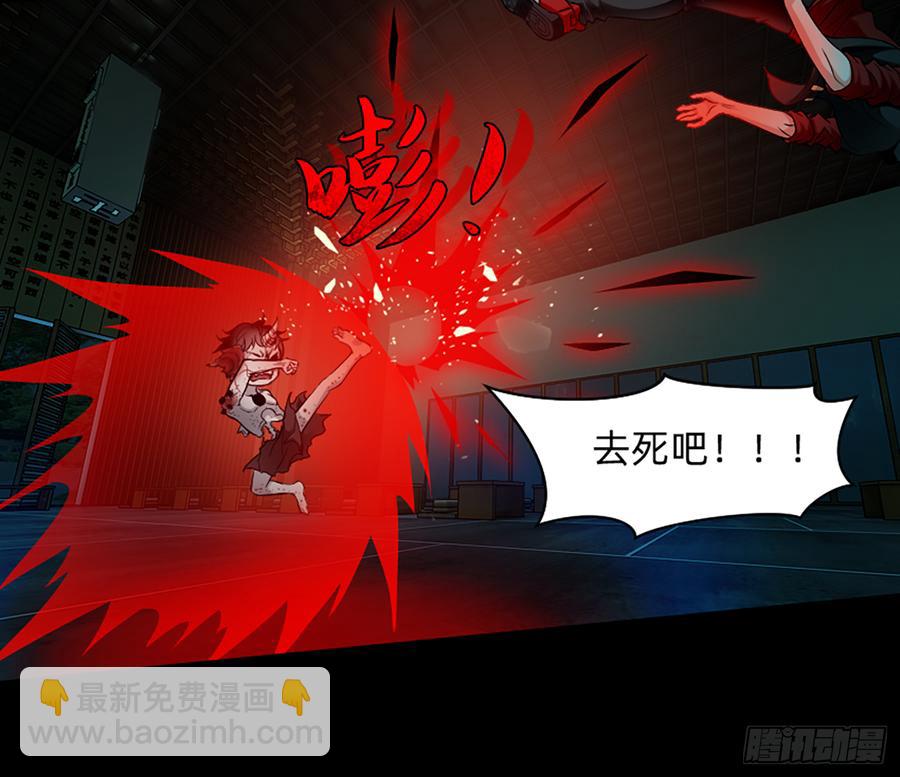 英雄救英雄变成两狗熊16