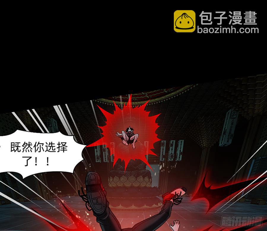 英雄救英雄变成两狗熊17