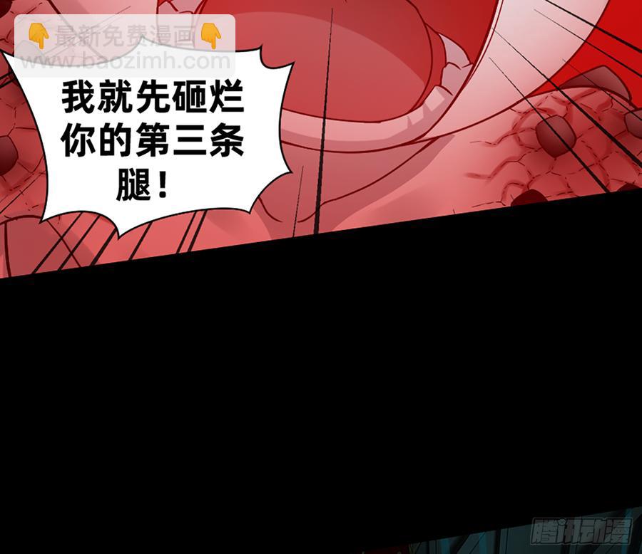 英雄救英雄变成两狗熊20