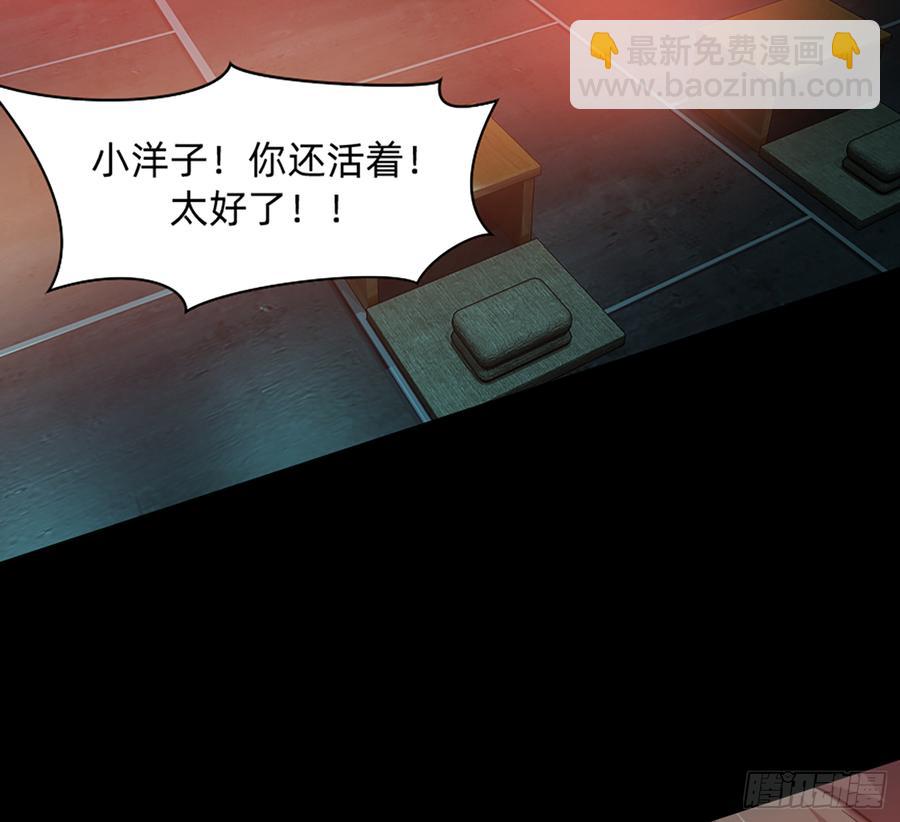 英雄救英雄变成两狗熊25