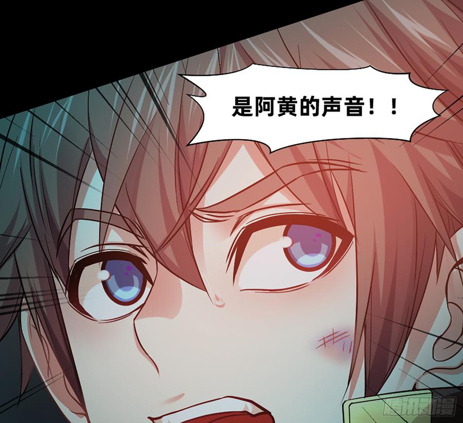 英雄救英雄变成两狗熊26