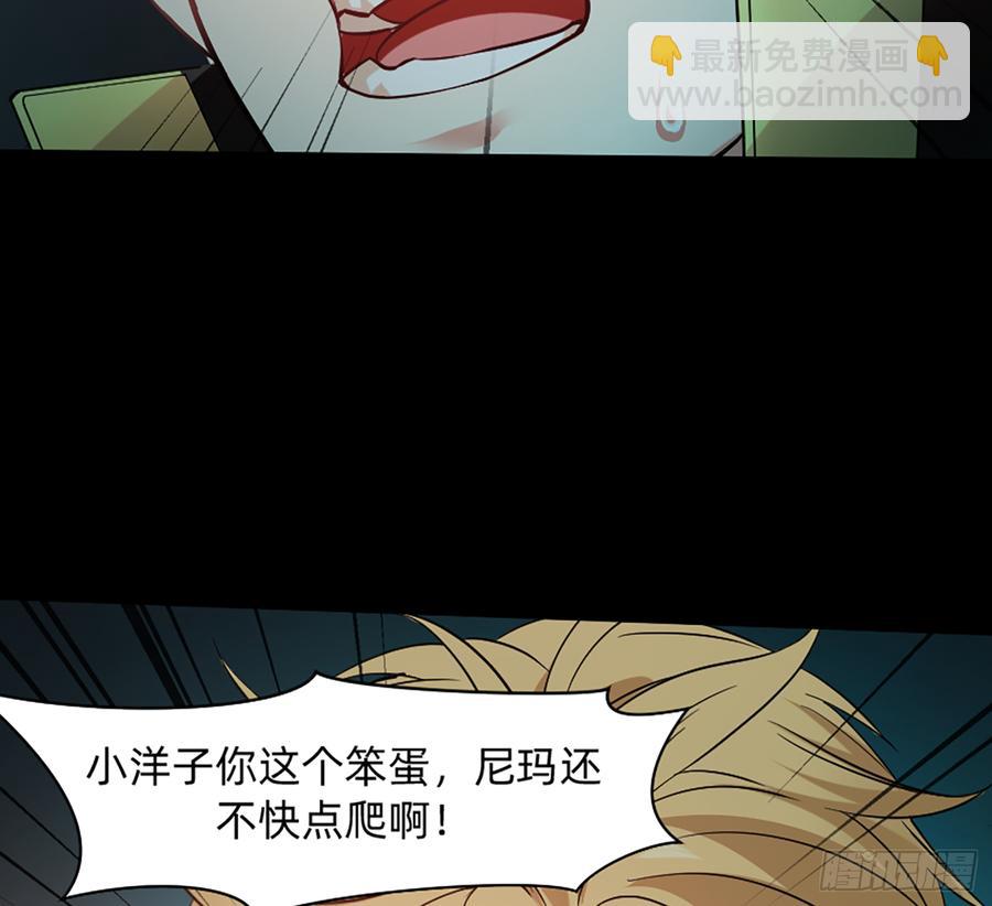 英雄救英雄变成两狗熊27