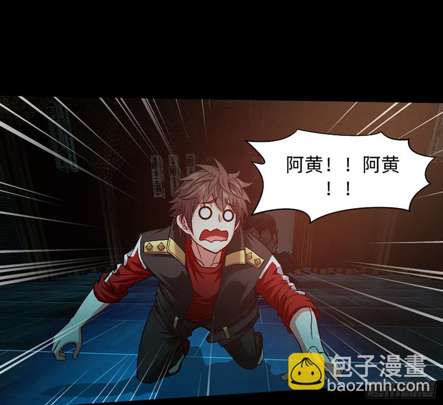 英雄救英雄变成两狗熊29