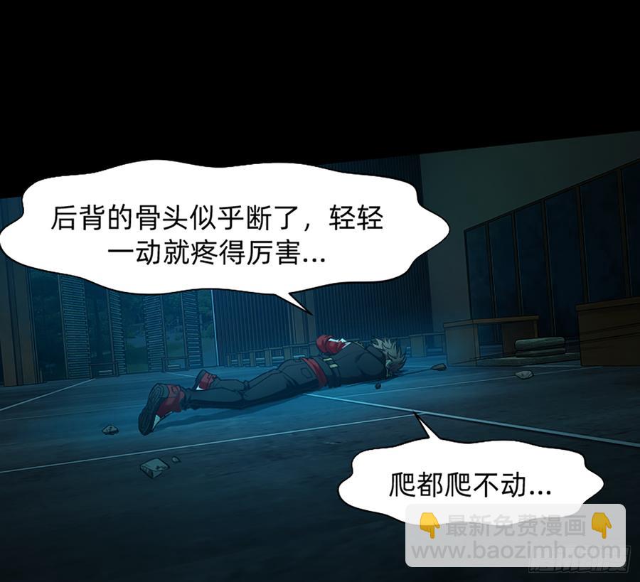 英雄救英雄变成两狗熊3