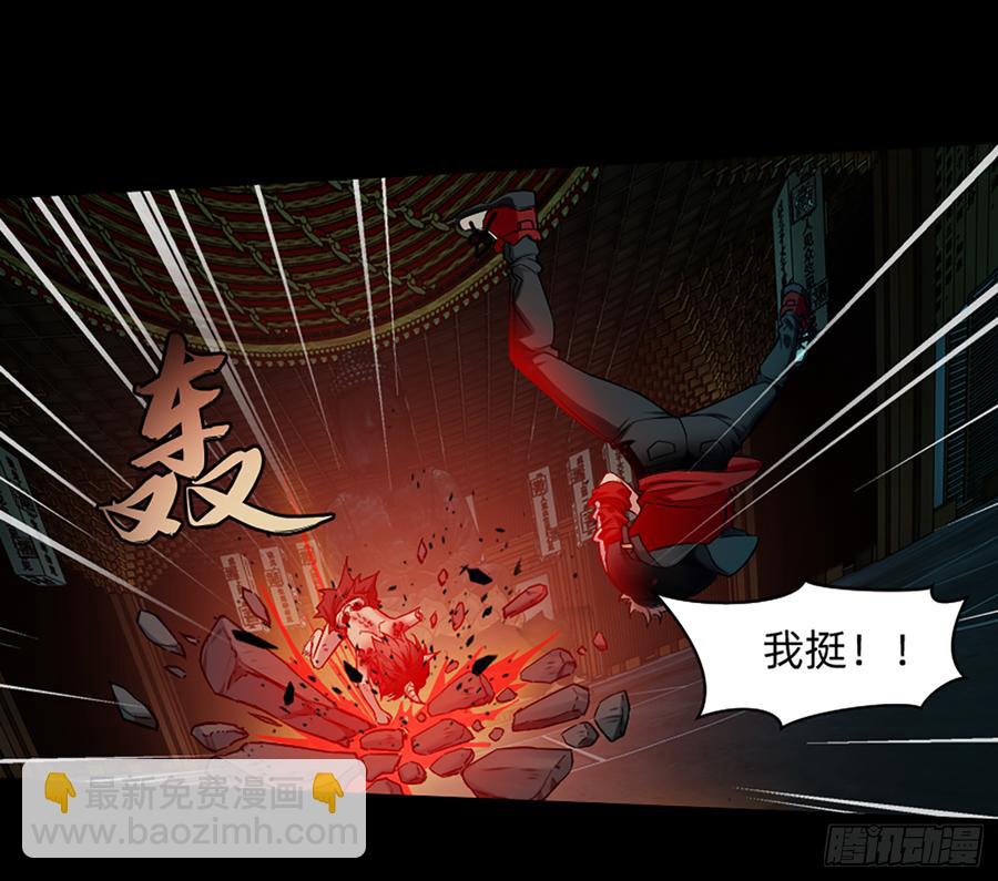 英雄救英雄变成两狗熊33